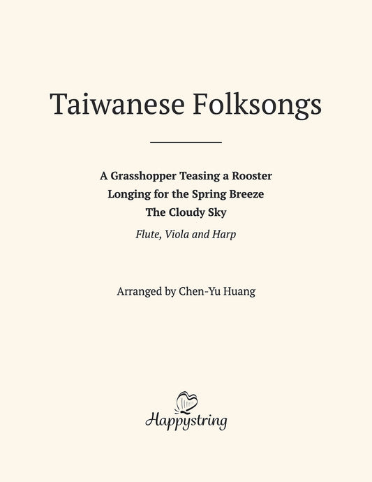 Taiwanese Folk Songs Digital Edition